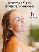 Шампунь для волос 