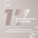 Шампунь для волос 