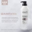 Шампунь для волос 