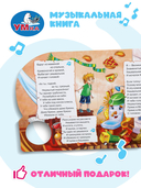 Мойдодыр — фото, картинка — 2