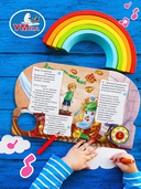 Мойдодыр — фото, картинка — 3