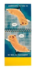 Набор статусов для рабочего стола 