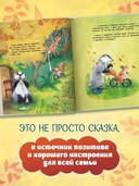 Уроки добра и дружбы — фото, картинка — 3