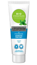 Зубная паста 