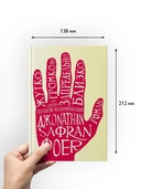 Жутко громко и запредельно близко — фото, картинка — 3