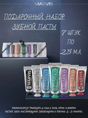 Подарочный набор 