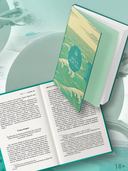 Цветы в море зла — фото, картинка — 2