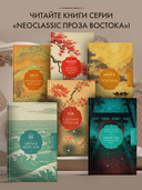 Цветы в море зла — фото, картинка — 3