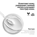 Крем для лица 