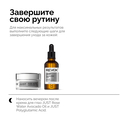 Крем для лица 