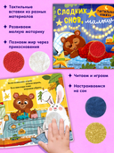 Сладких снов, малыш — фото, картинка — 2