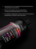 Шампунь для волос 