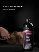 Шампунь для волос 