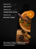 Шампунь для волос 