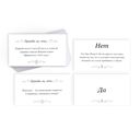 Данетнаверное. Новогодняя — фото, картинка — 3