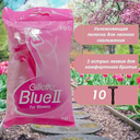 Станок для бритья одноразовый 