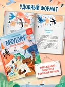 Мяубург, город кошек — фото, картинка — 5