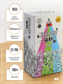 Экивоки. ШКЯ (18+) — фото, картинка — 2