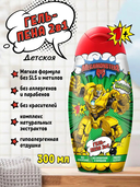 Гель-пена для купания детская 2в1 