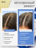 Кондиционер для волос 