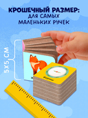 Мои первые слова. 15 книжек-кубиков. Развитие речи — фото, картинка — 3