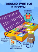 Мои первые слова. 15 книжек-кубиков. Развитие речи — фото, картинка — 5