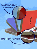 Мои первые слова. 15 книжек-кубиков. Развитие речи — фото, картинка — 6