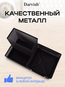 Подставка для канцелярских принадлежностей 