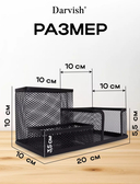 Подставка для канцелярских принадлежностей 