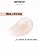 Бальзам для губ 