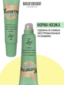 Бальзам для губ 