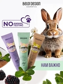 Бальзам для губ 