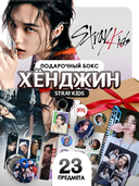 Подарочный набор 