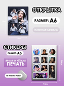 Подарочный набор 