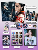 Подарочный набор 