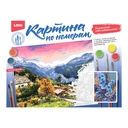 Картина по номерам 