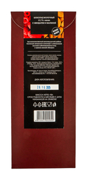 Шоколад молочный 