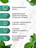 Зубная паста 