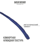 Подводка для глаз 