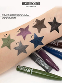 Подводка для глаз 