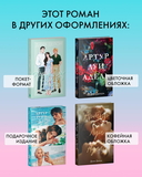 Артур, Луи и Адель — фото, картинка — 5