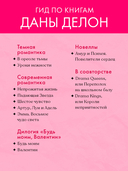 Артур, Луи и Адель — фото, картинка — 7