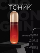 Тоник для лица 