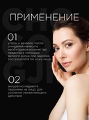 Тоник для лица 