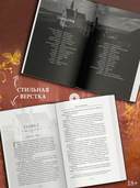 Мой тёмный принц — фото, картинка — 3