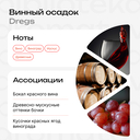 Парфюмерное масло унисекс 