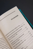 Добыча — фото, картинка — 8