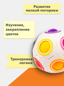 Головоломка 