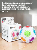 Головоломка 