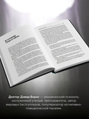 Терапия тревоги, настроения, депрессии — фото, картинка — 2